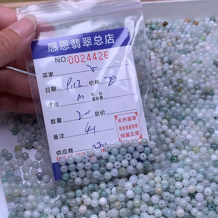 飞***飞未镶嵌手链翡翠翡翠