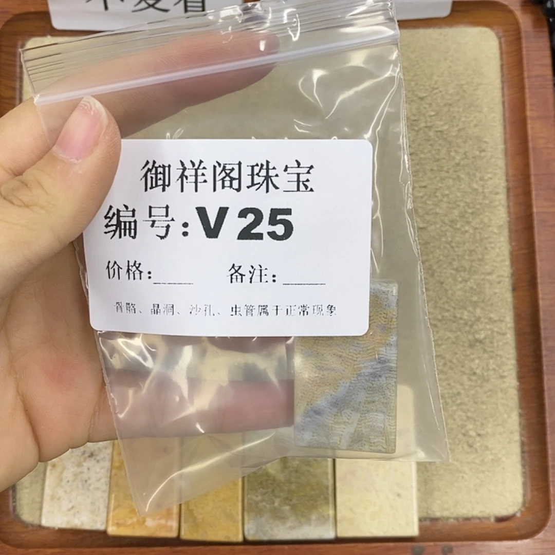硅化珊瑚（珊瑚玉）颈饰未镶嵌蔚**空