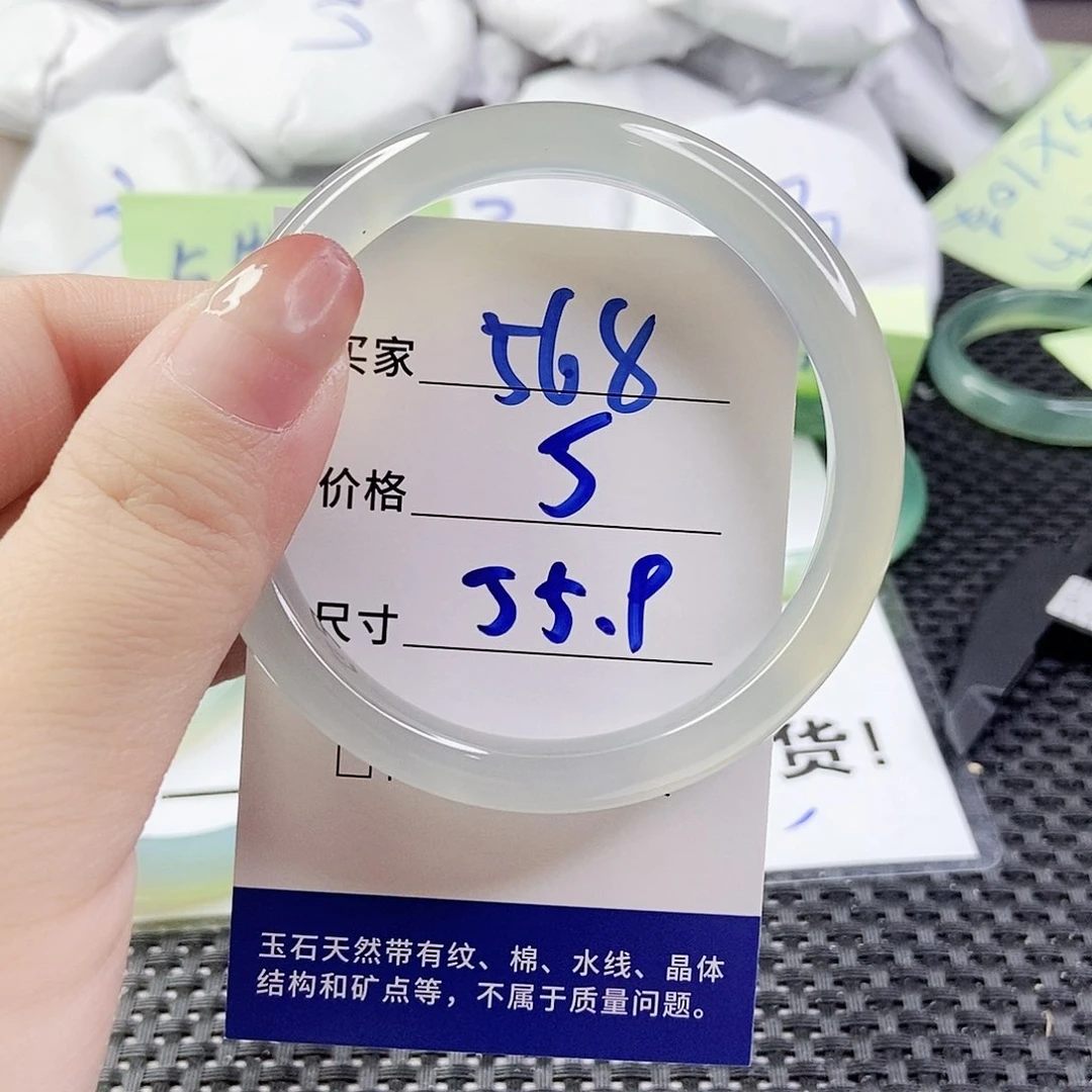 玛瑙/玉髓手镯合金568