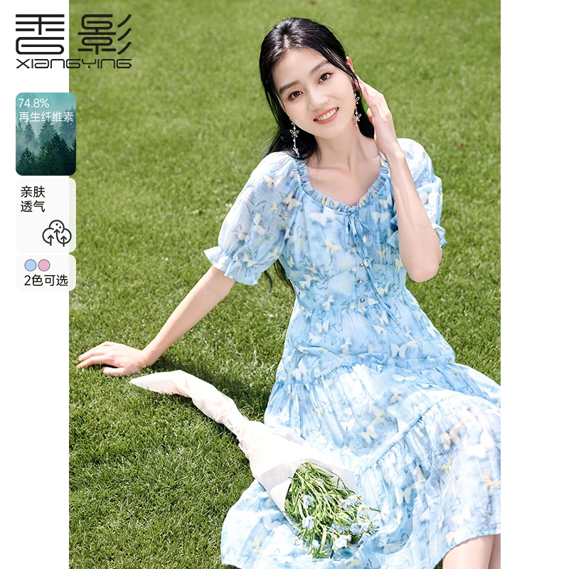 【绿子专属】Q842414连衣裙 香影法式茶歇连衣裙女夏季新款泡泡