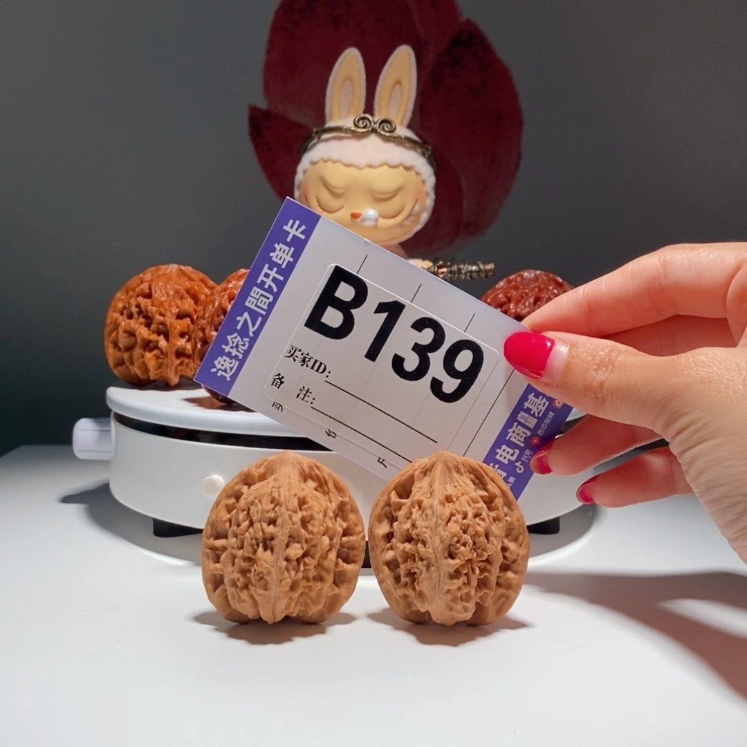 吊坠文玩核桃  139号原生态九山顶望月  尺38.5