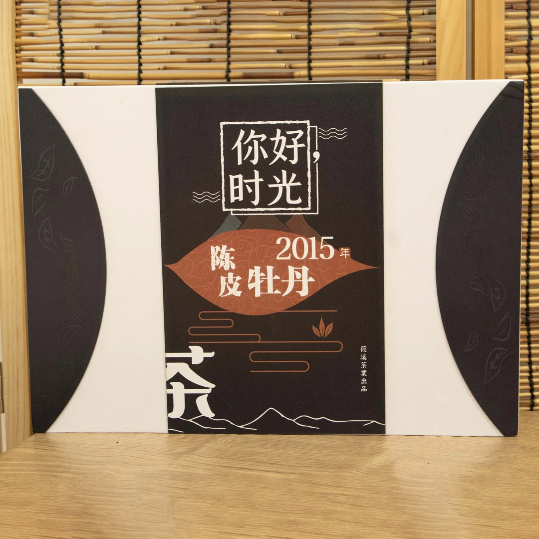 你好时光陈皮白牡丹-饼干茶*1 Z-Z