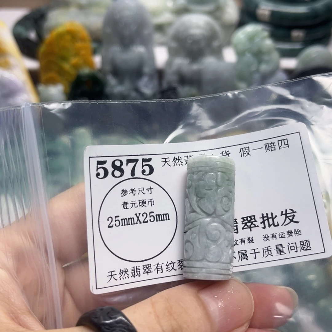 翡翠未镶嵌吊坠(不含链)5875