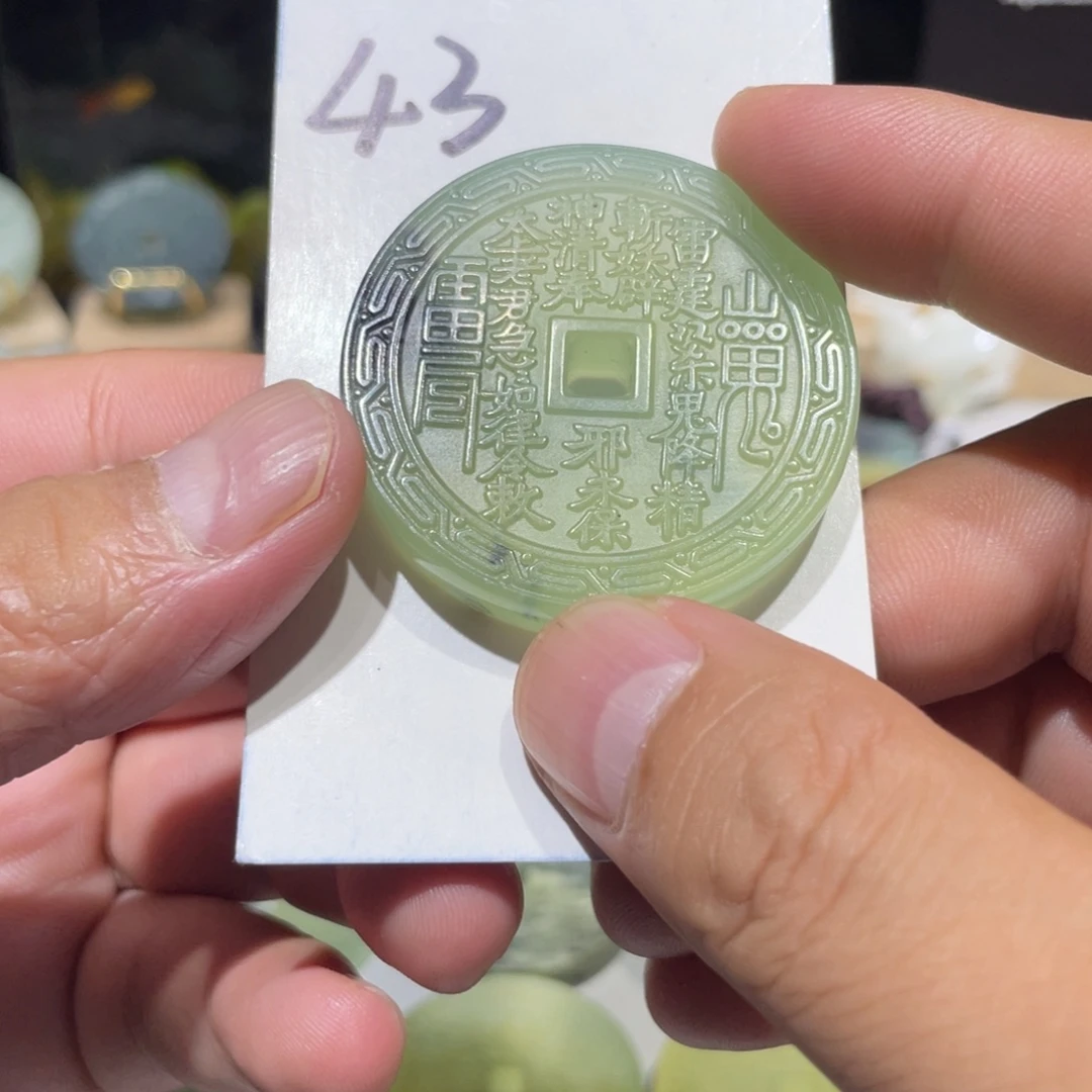 岫玉未镶嵌颈饰山花