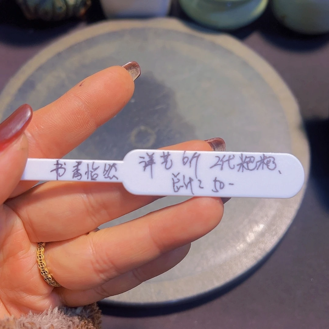 书**然多肉植物，多肉植物，