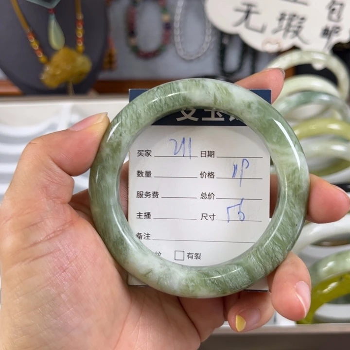 蛇纹石玉未镶嵌手镯