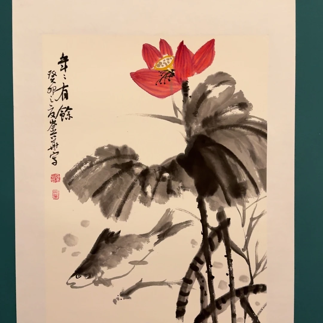 国画恽老师作品画作
