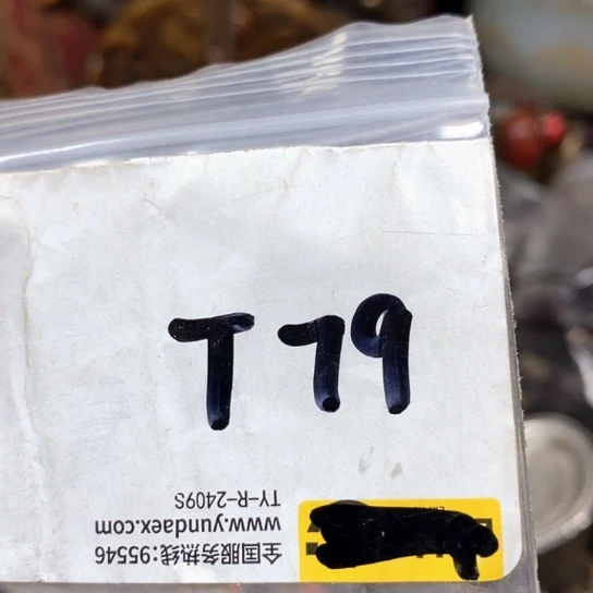 开***福金属66最美专属链接