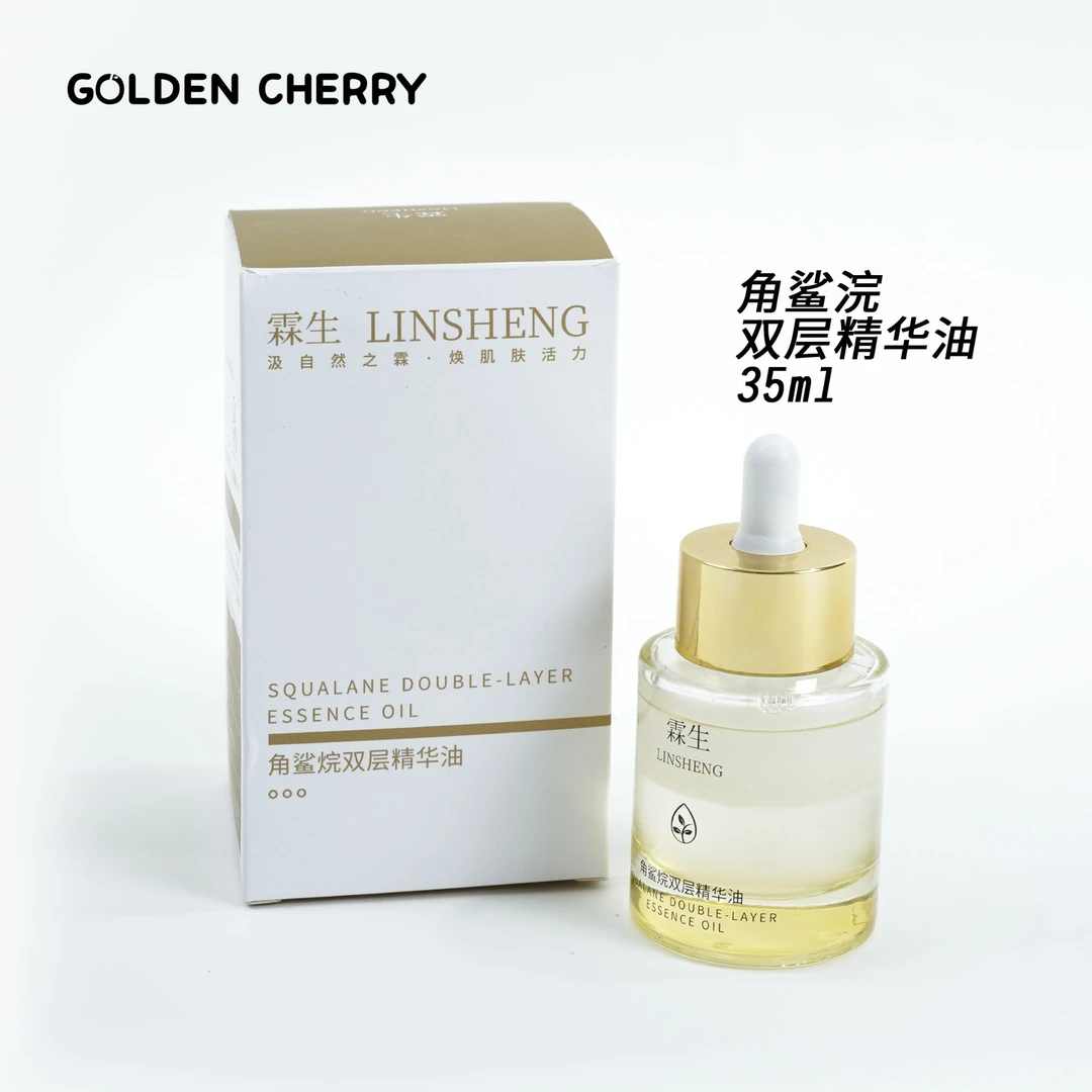 【金樱桃】霖生角鲨烷双层精华油