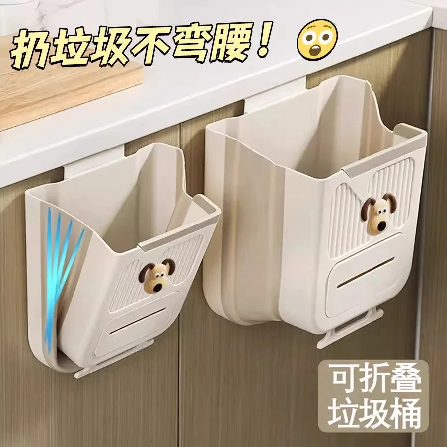 日式可折叠垃圾桶厨房橱柜门悬挂式垃圾筒创意分类加厚垃圾置物架
