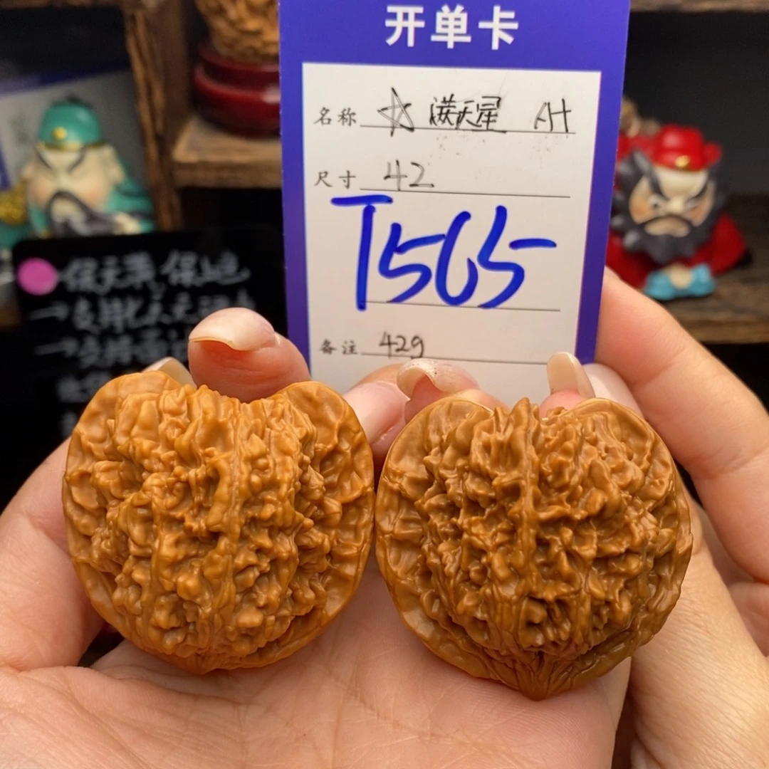 吊坠文玩核桃42满天星