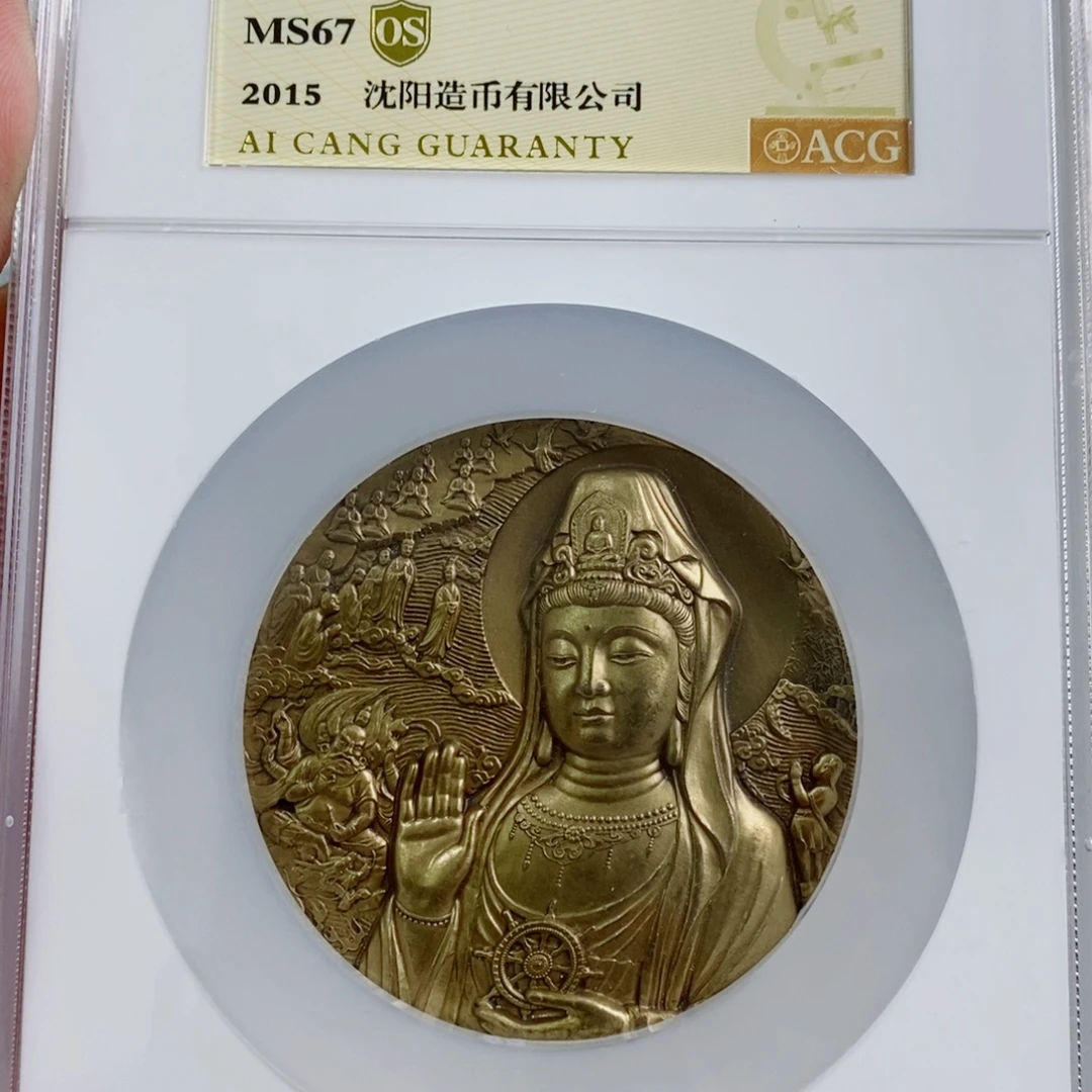 其他普通金属普陀山67os 。。。。。。。