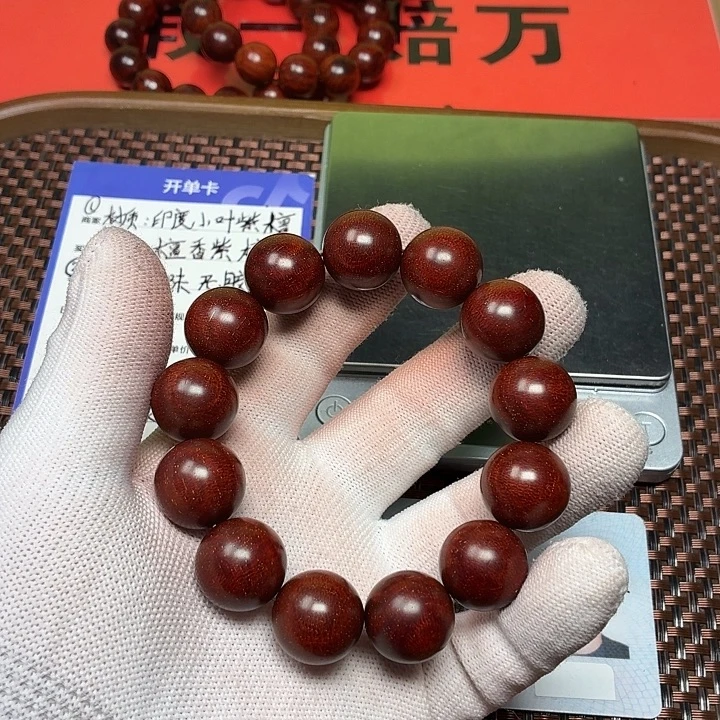 *****小叶紫檀手串/手链1.8龙鳞多金星