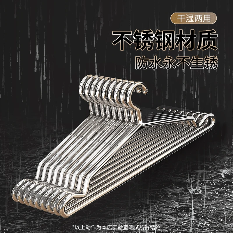 304不锈钢衣架家用阳台挂衣架晾衣撑加粗加厚衣架大号无痕衣撑子