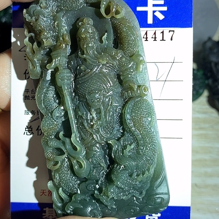 富***。定制翡翠未镶嵌不退