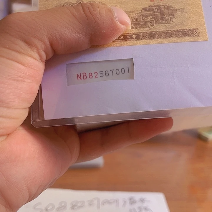 NB991捆82567001出货了