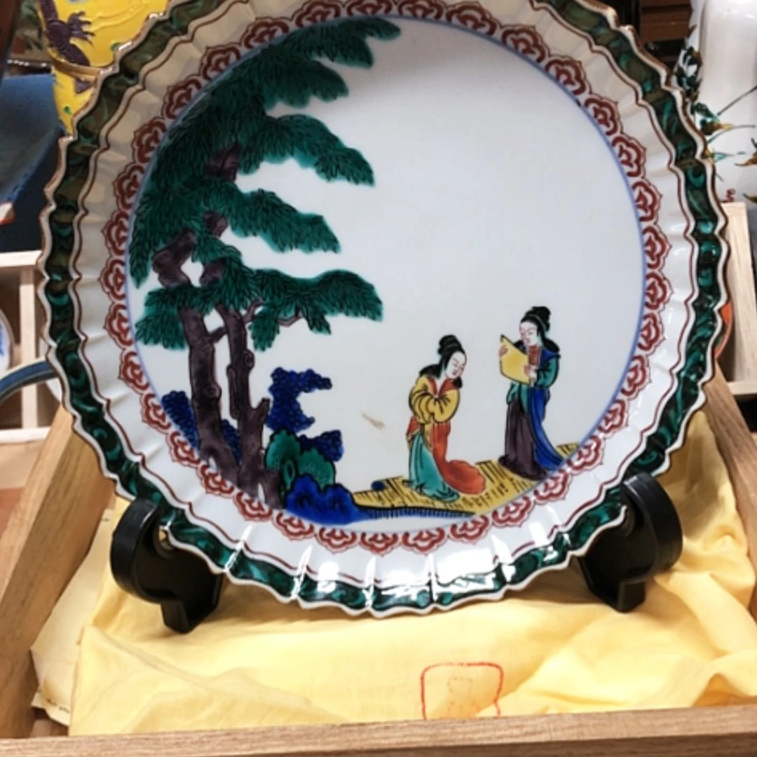 【闪购商品】碗老九谷烧手绘赏盘直径21.5