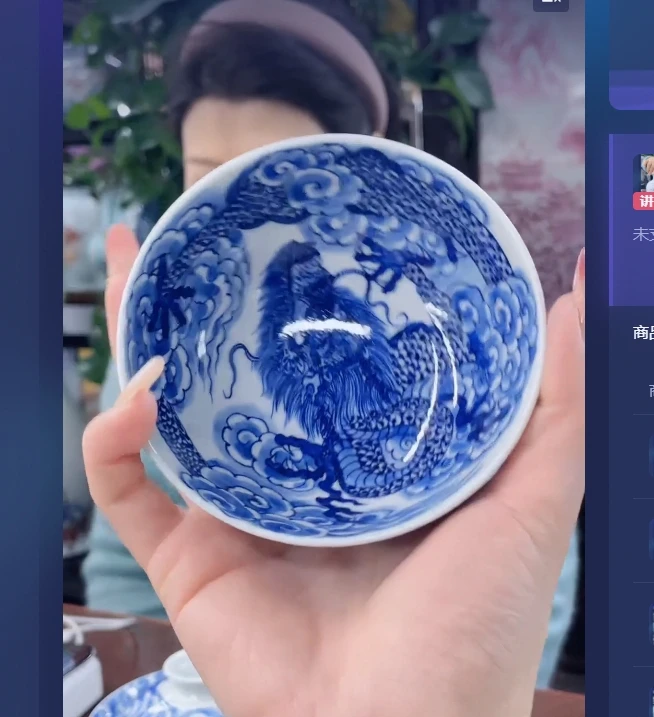景德镇陶瓷供应链青花穿云龙纹普洱杯52y