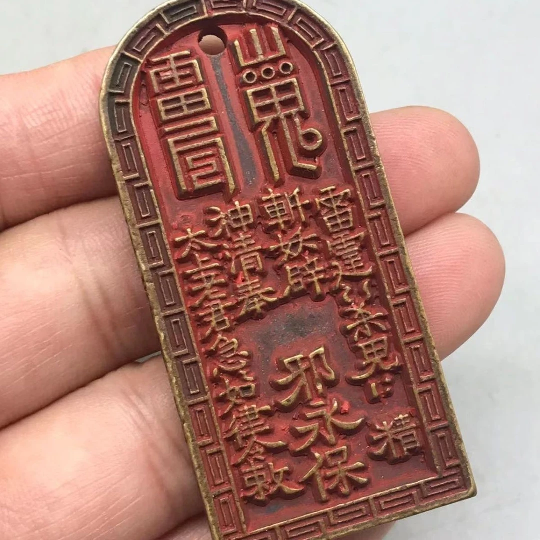现代文创工艺品老铜山鬼挂花钱(直播讲解多样性发货非全部上架)