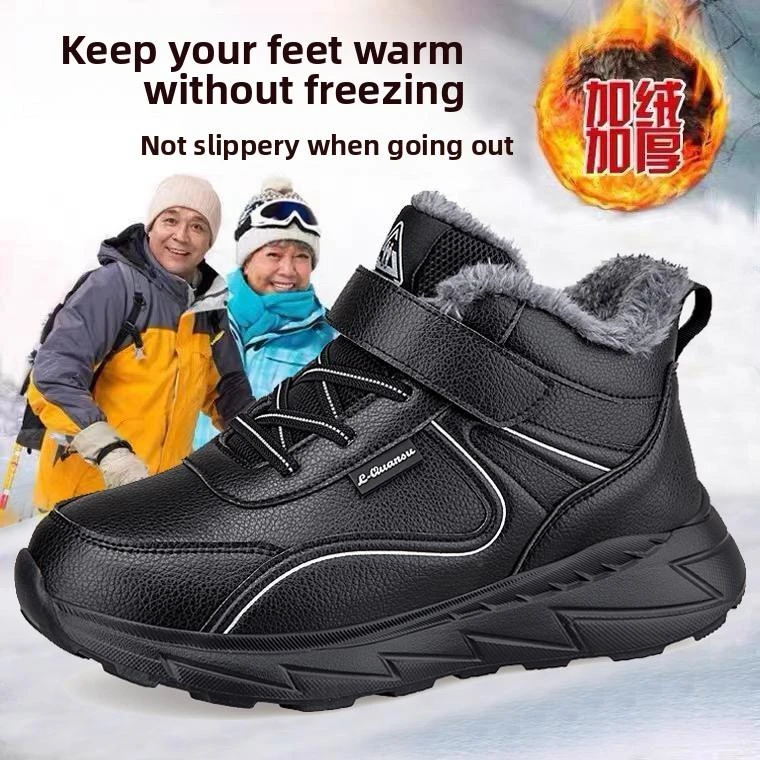 老人鞋男士冬季防水东北大棉鞋里绒暖爸爸鞋防滑中老年人步行鞋