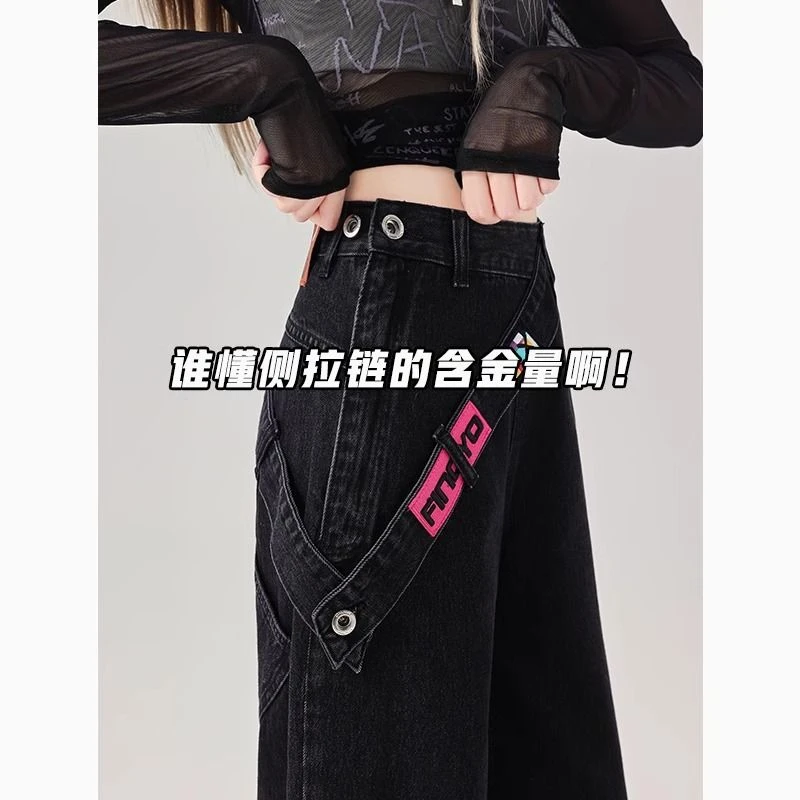 侧边拉链牛仔裤女春秋2025新款美式翻边渐变设计感小众直筒阔腿裤