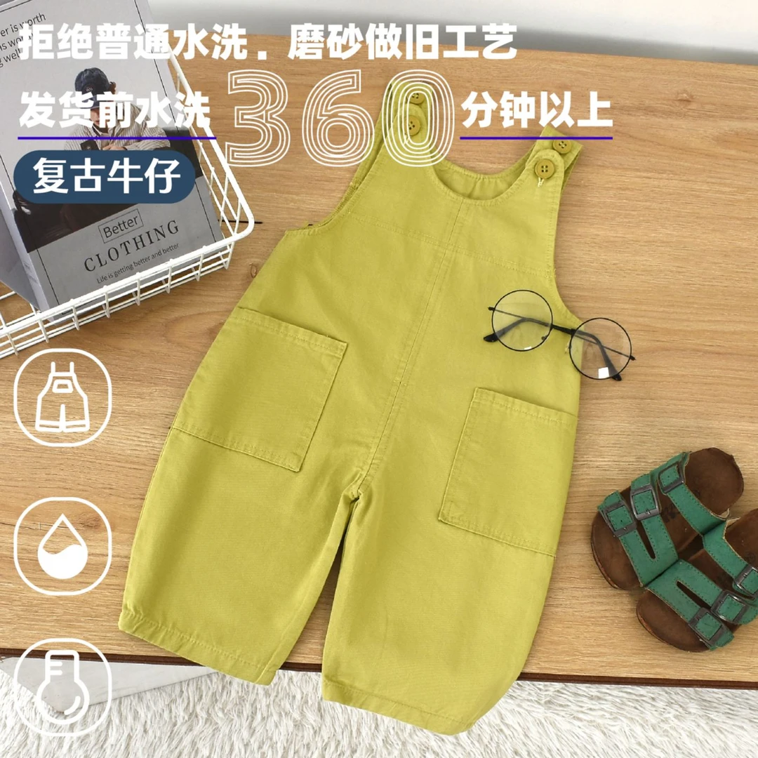 素色背带裤-----