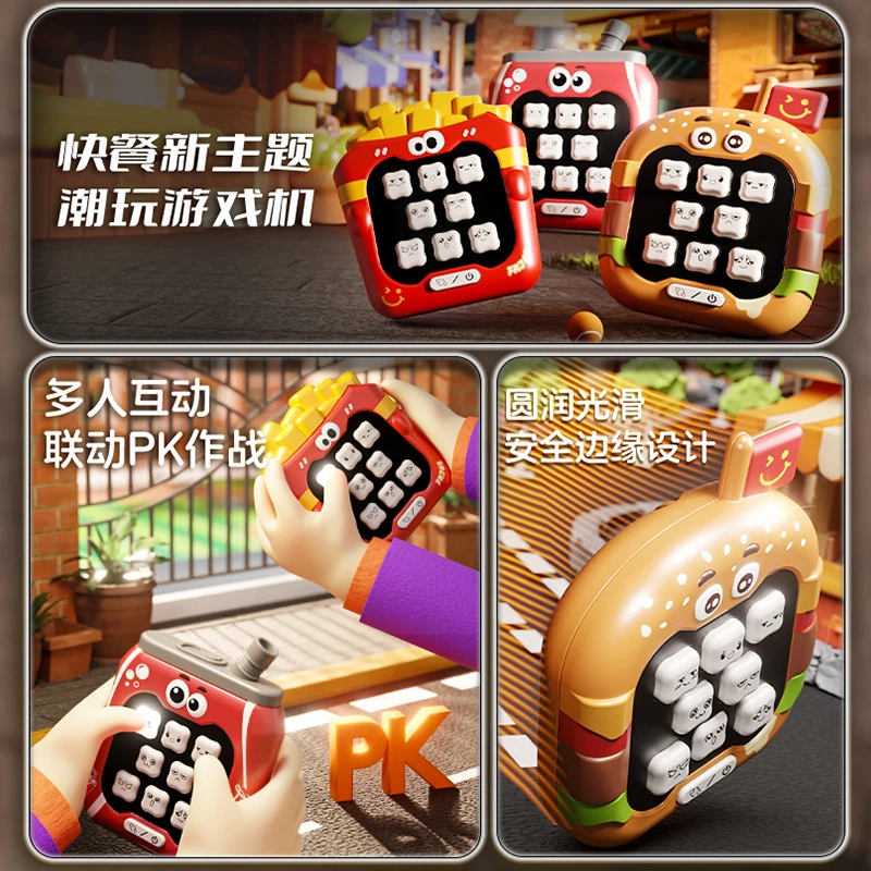 音乐掌中打地鼠儿童可乐薯条按按乐玩具速推游戏机解压玩具批发