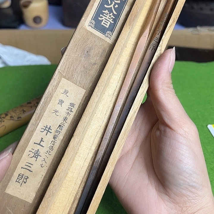 精美茶道具小瓷器孤品