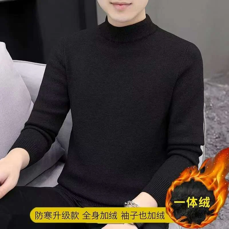 秋冬季上衣半高领一体绒男士韩版修身内搭加厚保暖毛衣打底衫长袖