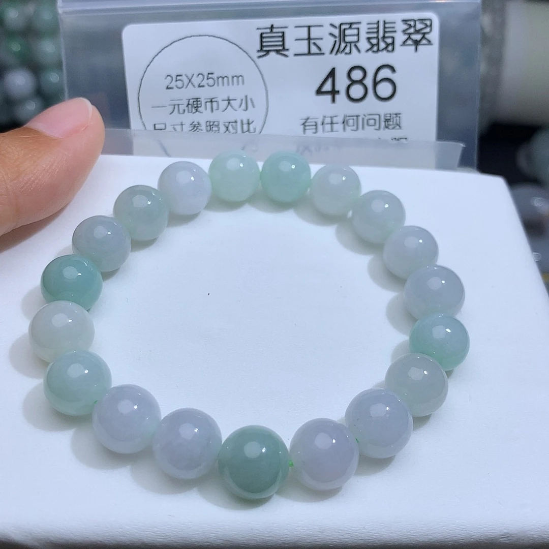 翡翠未镶嵌颈饰486。