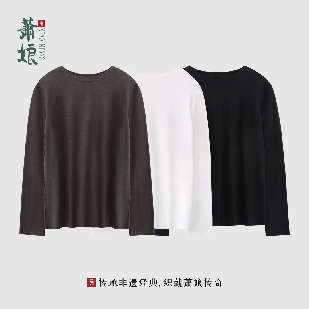 萧娘【打底】德绒衣圆领/高领卫衣时尚女士长袖百搭保暖打底2323