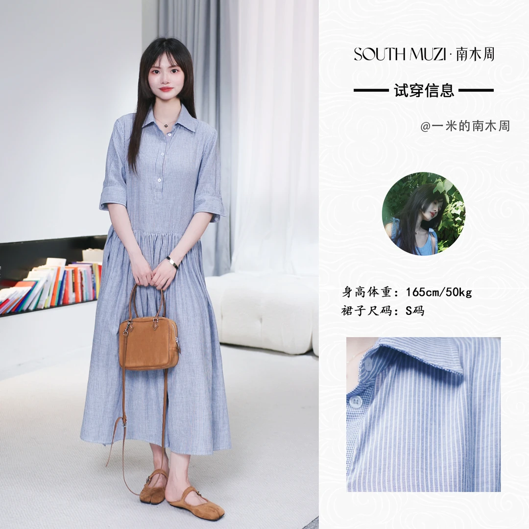 【蓝洋絮语】夏季原宿风中长裙拼接长裙条纹蓝色复古中长群CXQ1557