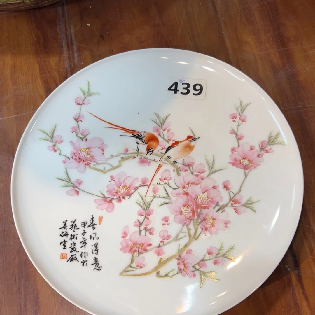 瓷片发发发发发发发