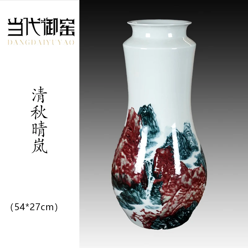 景德镇大师陶瓷手工陶瓷花瓶