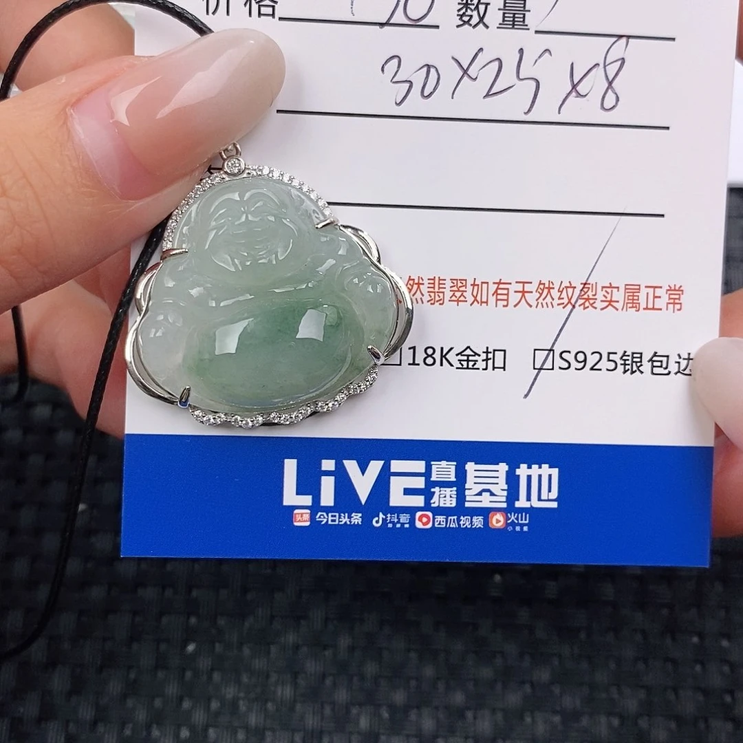 颈饰银S925镶嵌翡翠吊坠