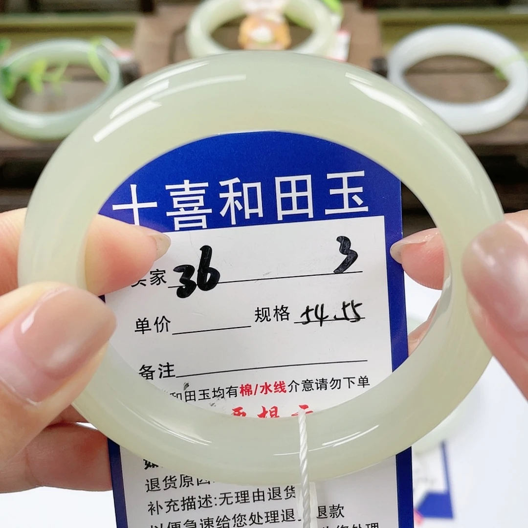 【闪购商品】未镶嵌手镯和田玉