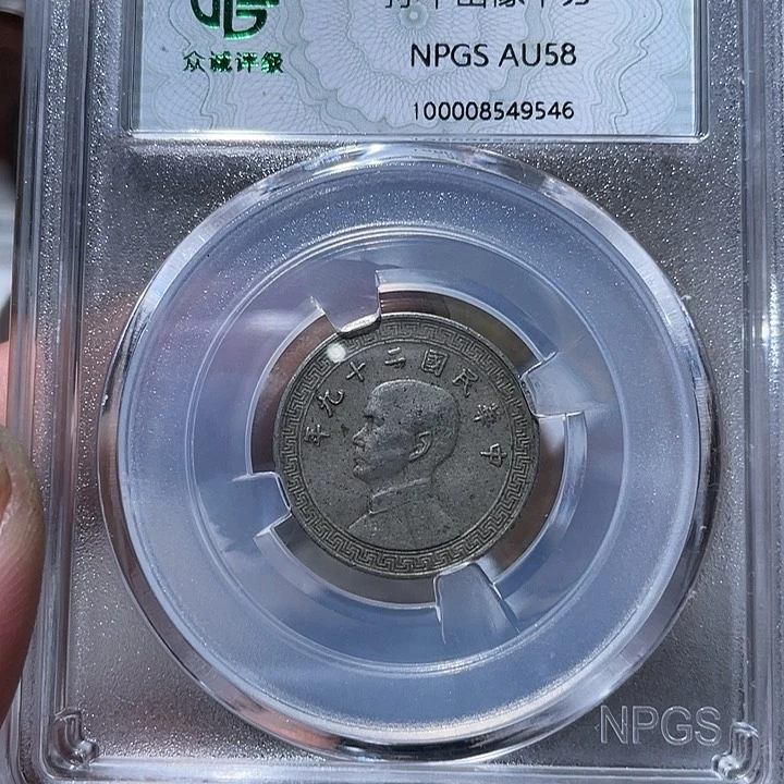 铜通古博今专卖店小海9546