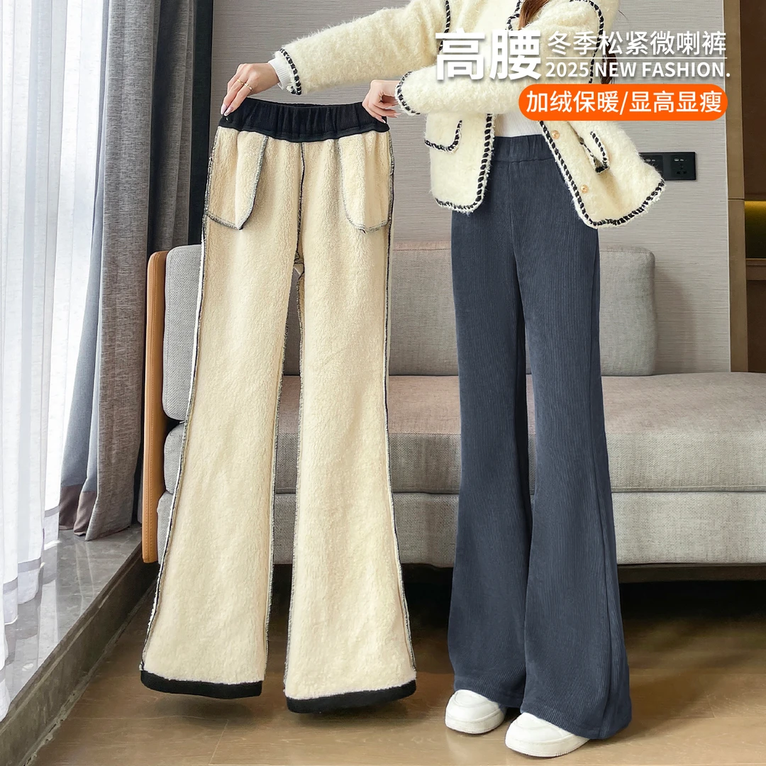 羊羔绒微喇裤女加绒裤子秋冬季2025新款特厚棉裤女加厚保暖喇叭裤