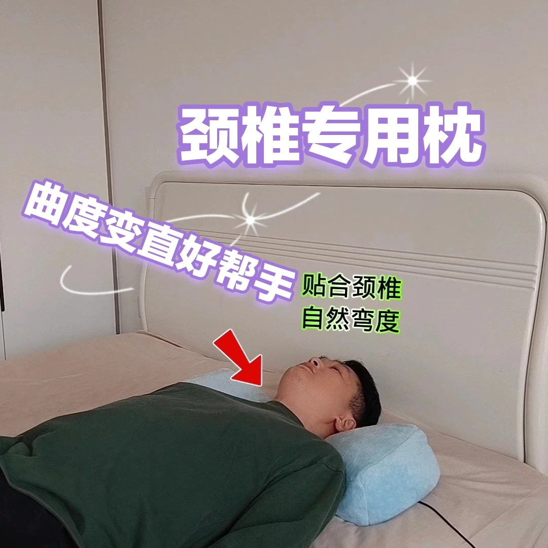 艾叶加热高低颈椎枕荞麦壳枕头U型枕单人枕