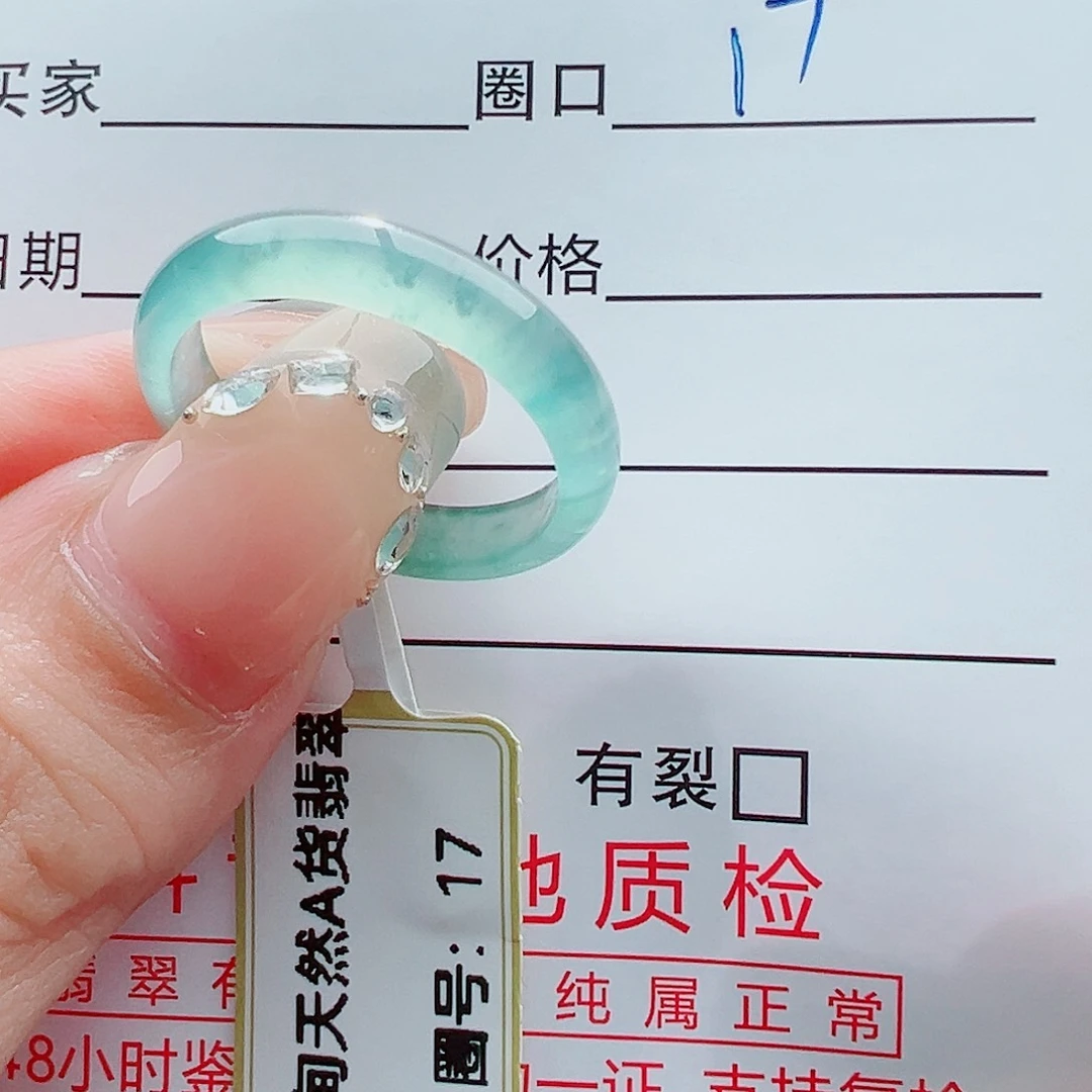 未镶嵌戒指翡翠今****?戒圈