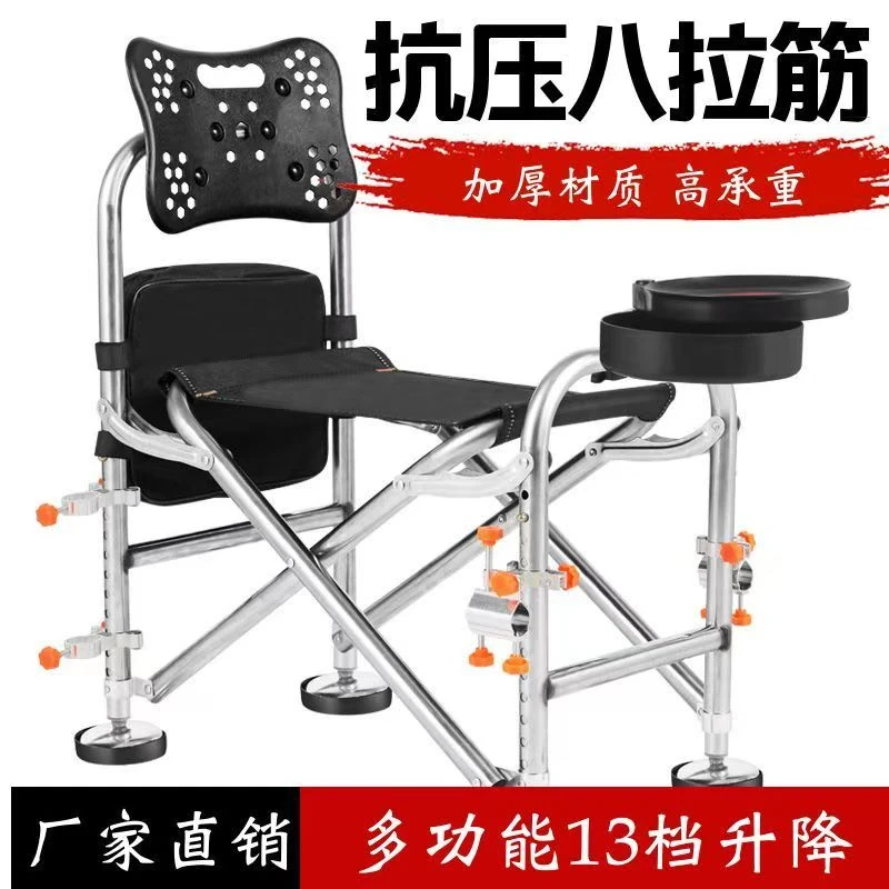 [177董事长]新款钓椅多功能钓鱼椅野钓专用折叠椅子全地形钓鱼椅