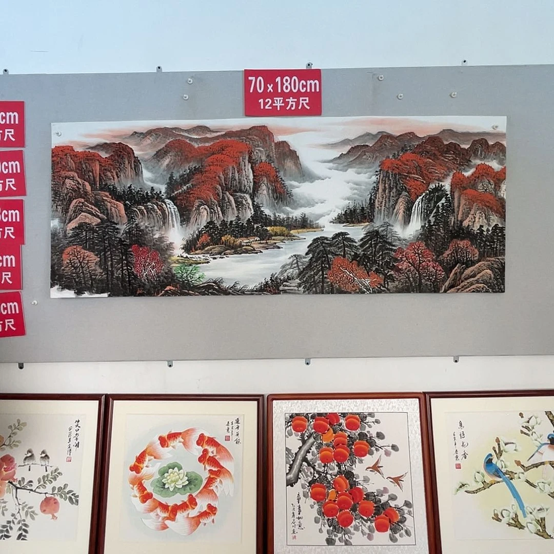 国画山水画作品欣赏43