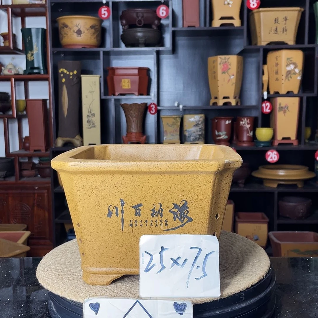 紫砂紫砂艺术紫砂工艺