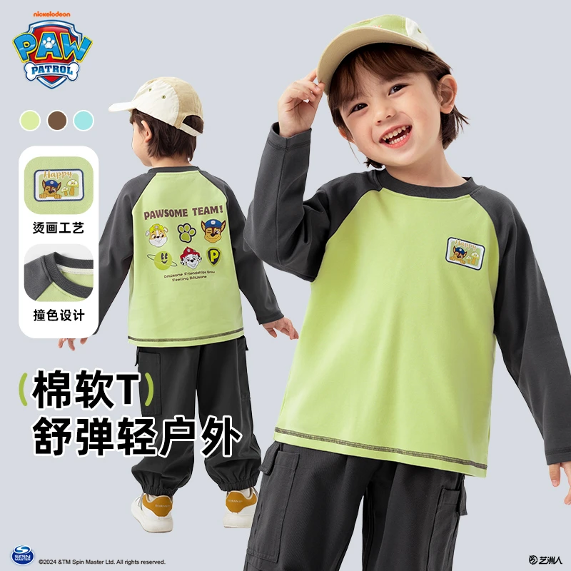 汪汪队男童长袖t恤25新款宝宝棉制儿童上衣新派潮服简约打底春装