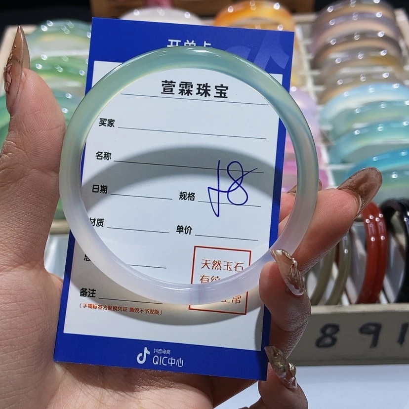 【闪购商品】玛瑙/玉髓手镯未镶嵌