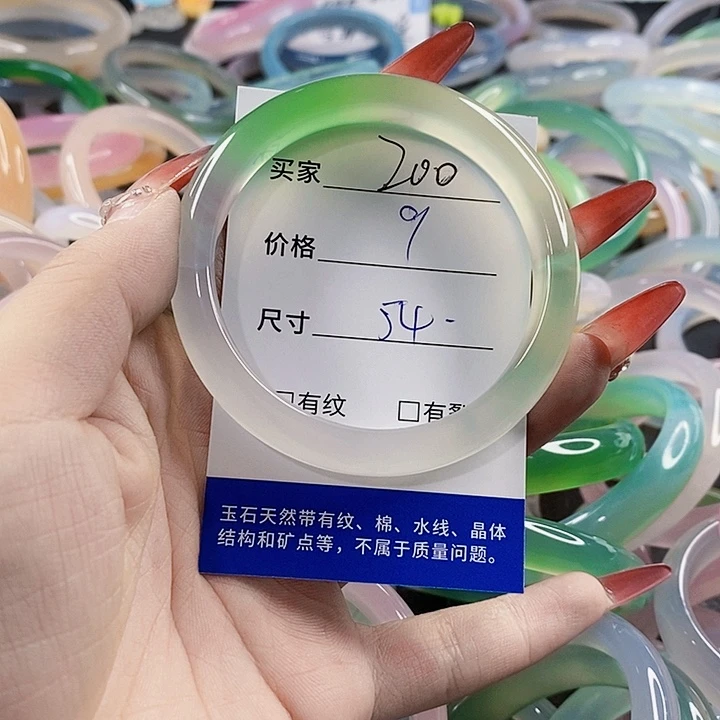 手镯玛瑙/玉髓未镶嵌200