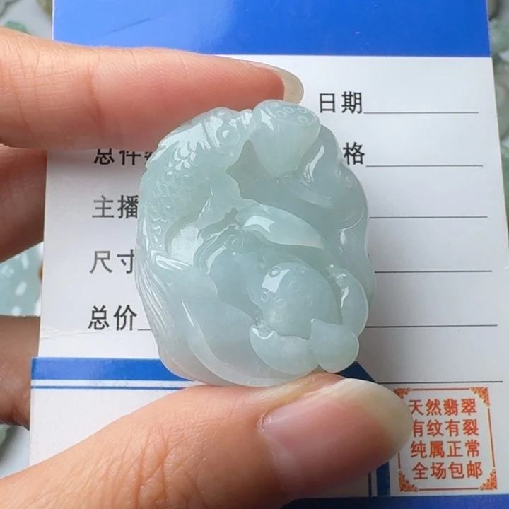 翡翠未镶嵌颈饰吊坠
