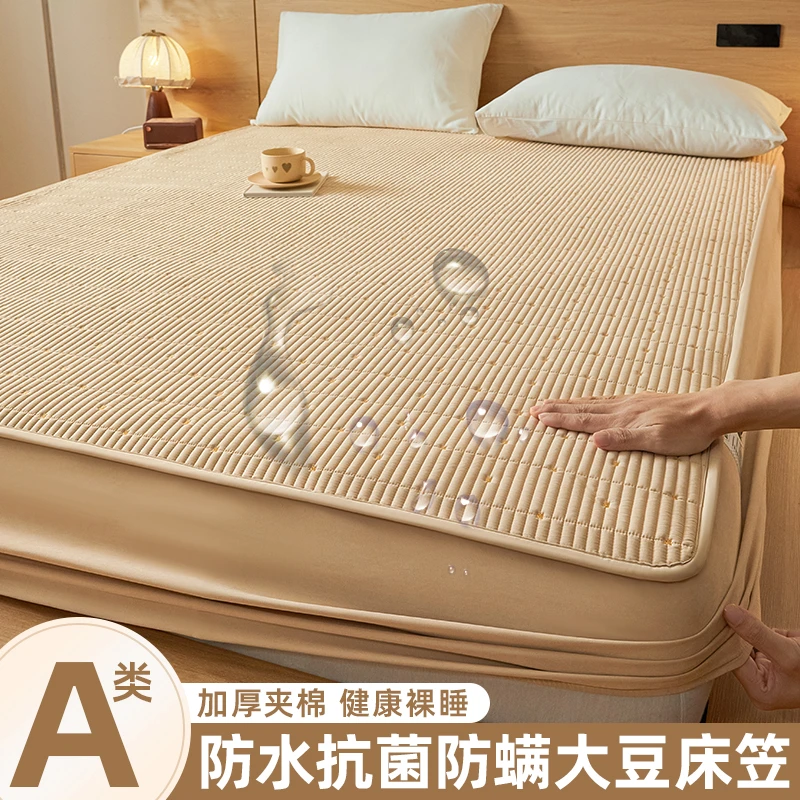 春秋故事高端A类刺绣母婴级防水抗菌床笠宿舍家用四季通用可水洗