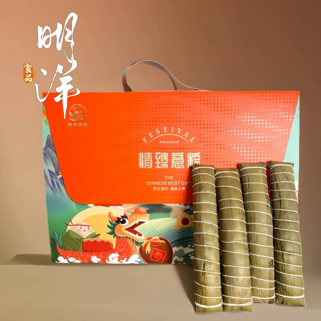 明洋鲜肉粽子大礼包礼盒装