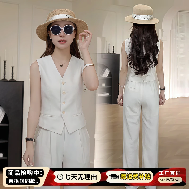 小个子时尚气质套装女2025年夏季新款坎肩马甲直筒阔腿裤两件套潮
